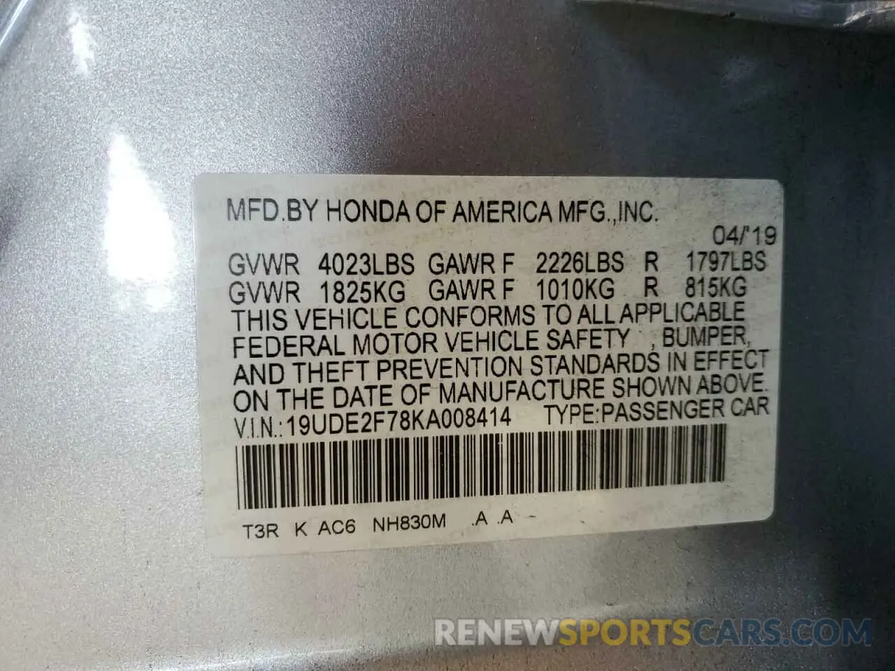 13 Photograph of a damaged car 19UDE2F78KA008414 ACURA ILX 2019