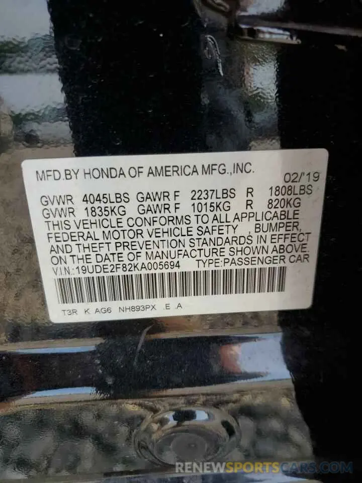 12 Photograph of a damaged car 19UDE2F82KA005694 ACURA ILX 2019