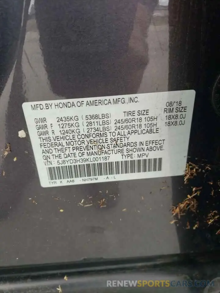 16 Photograph of a damaged car 5J8YD3H39KL001187 ACURA MDX 2019