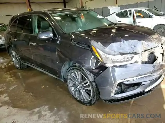 15 Photograph of a damaged car 5J8YD4H55LL007268 ACURA MDX 2020