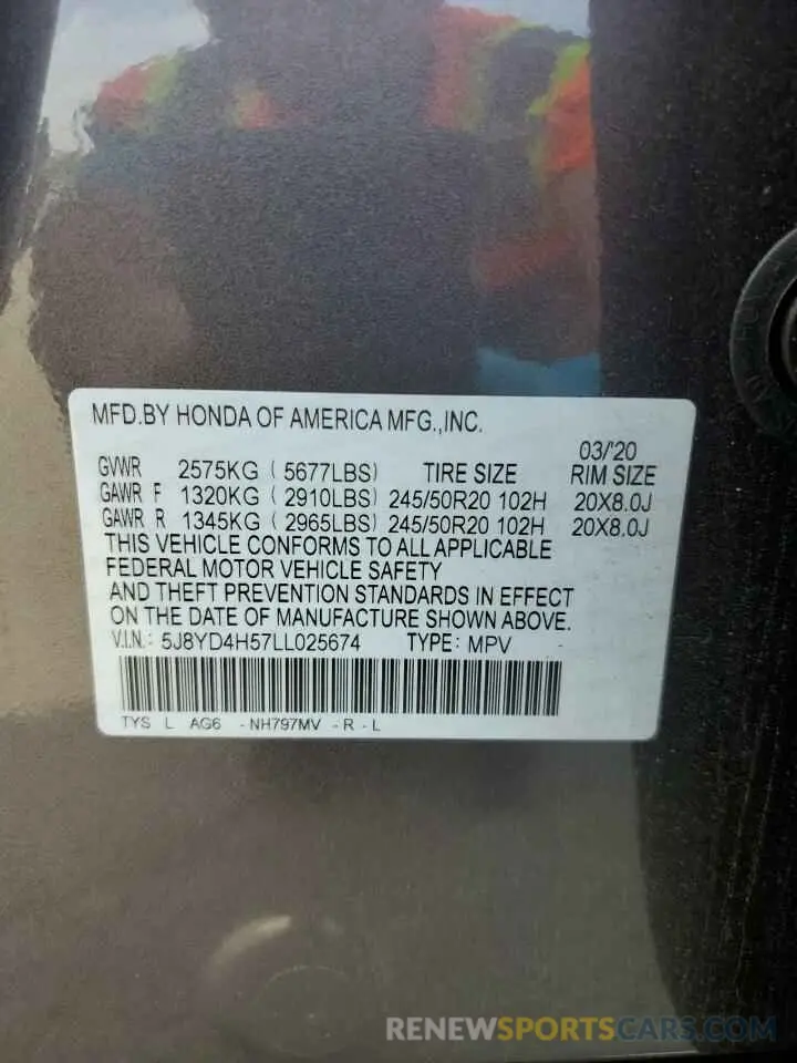 13 Photograph of a damaged car 5J8YD4H57LL025674 ACURA MDX 2020