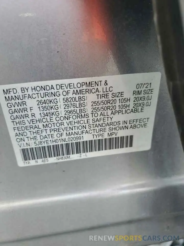 15 Photograph of a damaged car 5J8YE1H01NL020991 ACURA MDX 2022