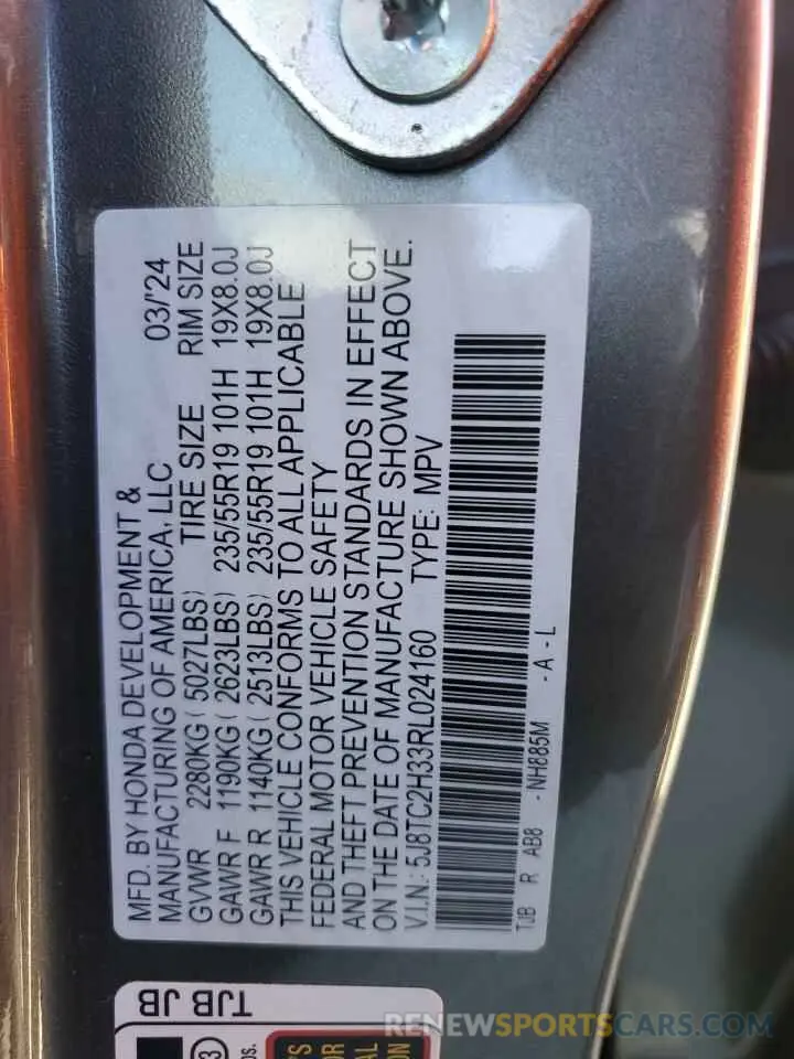 13 Photograph of a damaged car 5J8TC2H33RL024160 ACURA RDX 2024