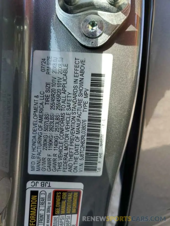 13 Photograph of a damaged car 5J8TC2H82RL038076 ACURA RDX 2024