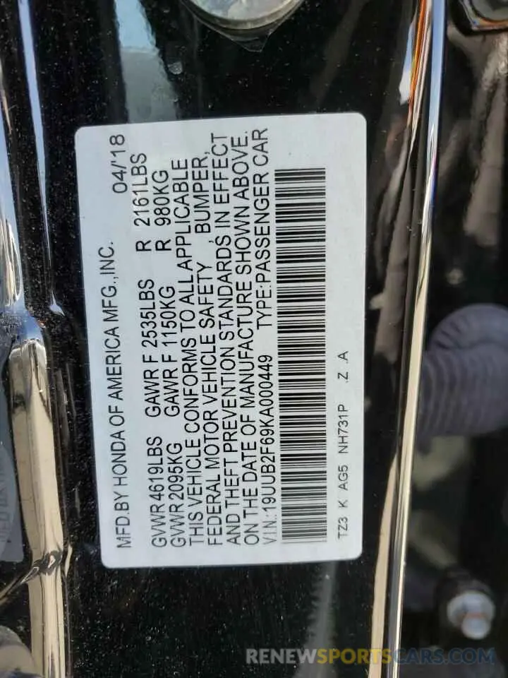 12 Photograph of a damaged car 19UUB2F69KA000449 ACURA TLX 2019