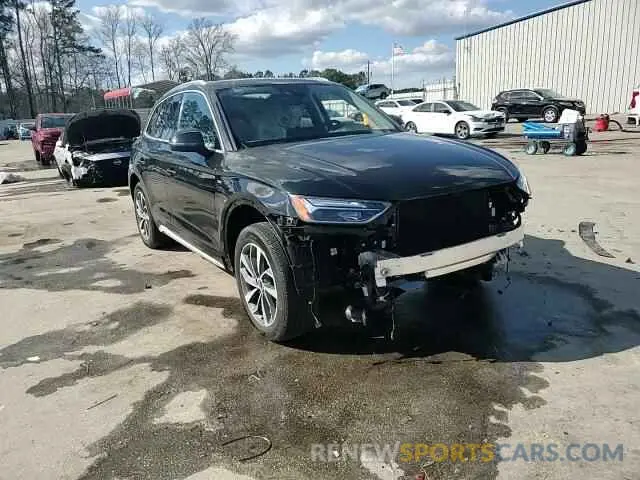 15 Photograph of a damaged car WA1EAAFY4P2015471 AUDI Q5 2023