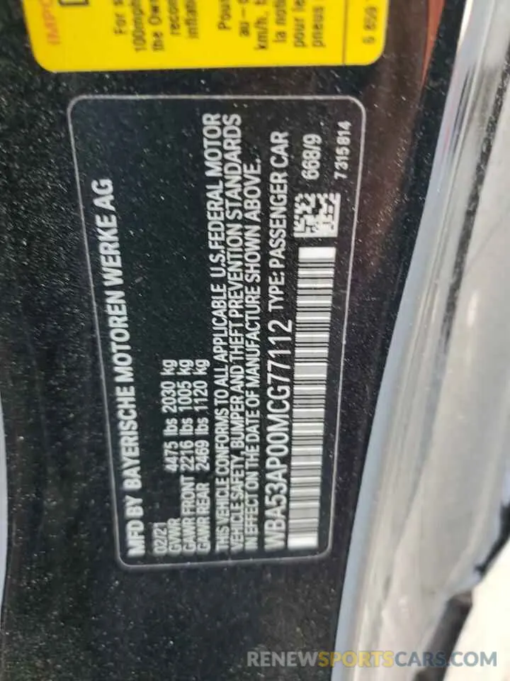 13 Photograph of a damaged car WBA53AP00MCG77112 BMW 4 SERIES 2021