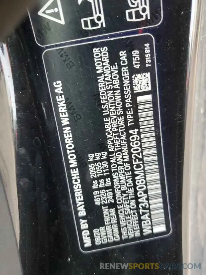 13 Photograph of a damaged car WBA73AP08MCF20694 BMW 4 SERIES 2021