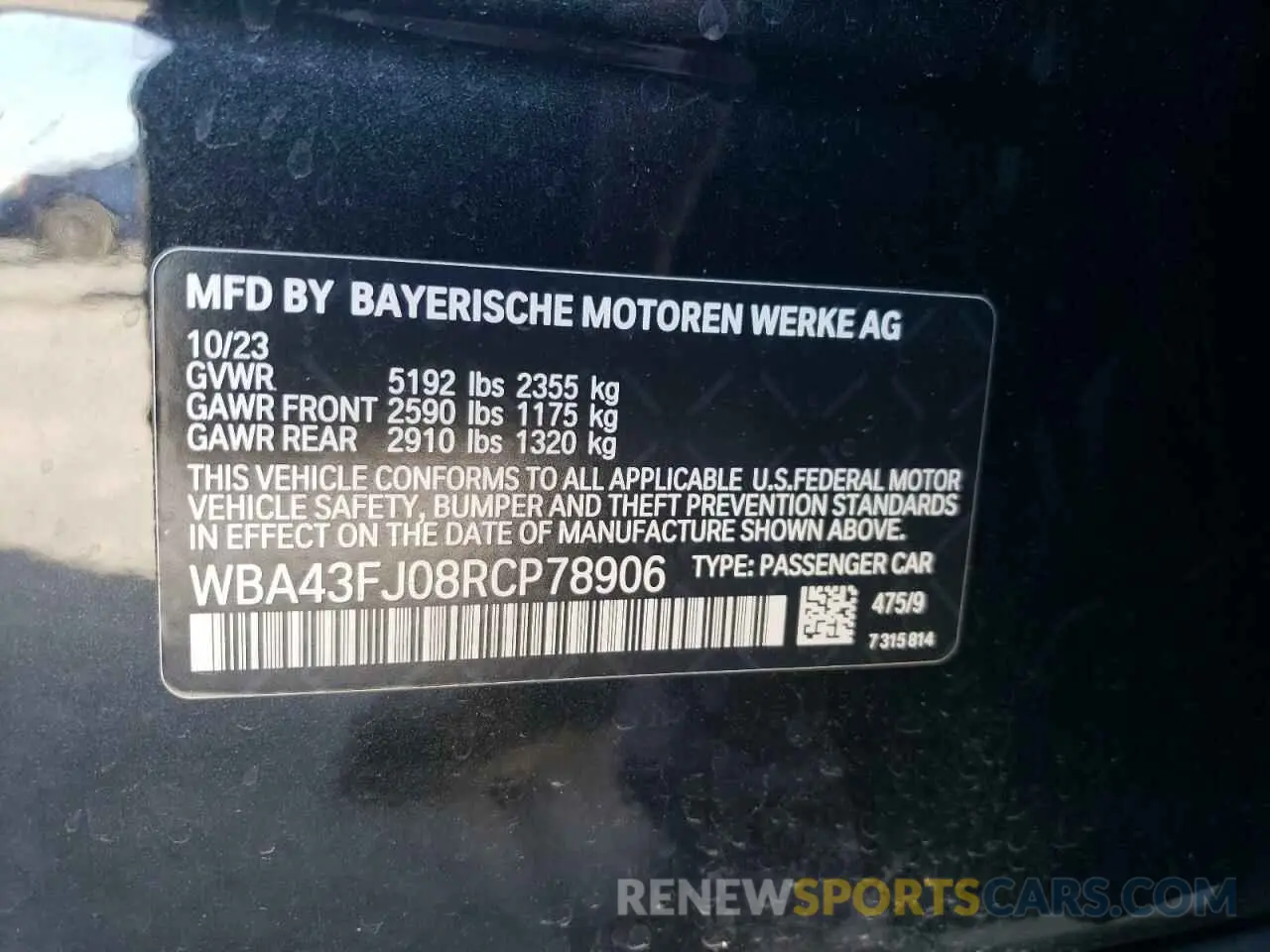 15 Photograph of a damaged car WBA43FJ08RCP78906 BMW 5 SERIES 2024