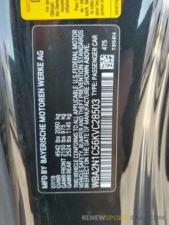 12 Photograph of a damaged car WBA2N1C56KVC28503 BMW M2 2019