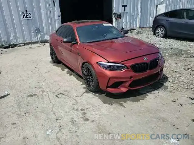 13 Photograph of a damaged car WBS2U7C0XL7E60713 BMW M2 2020