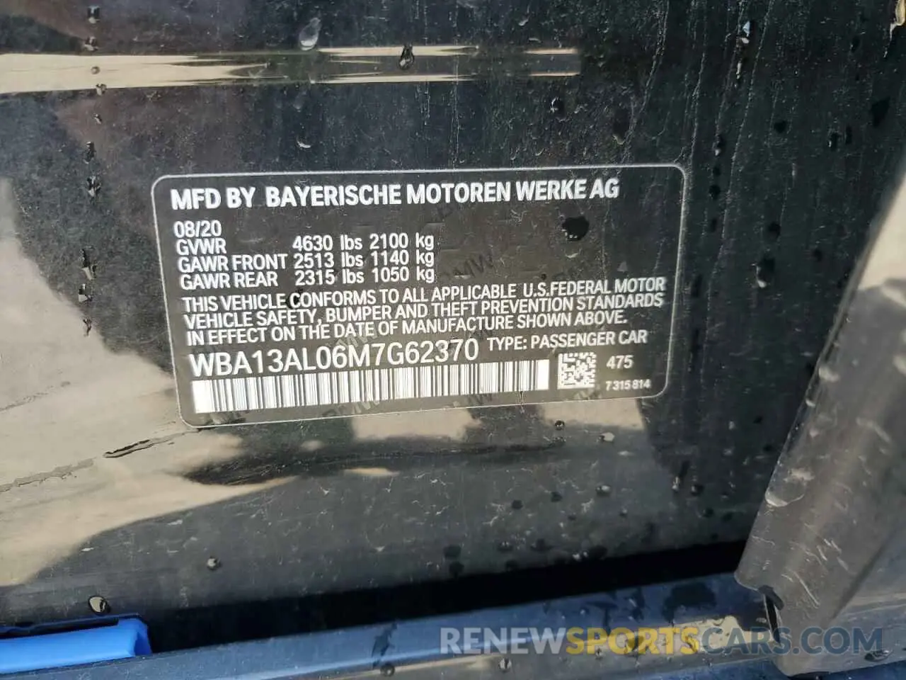 12 Photograph of a damaged car WBA13AL06M7G62370 BMW M2 2021