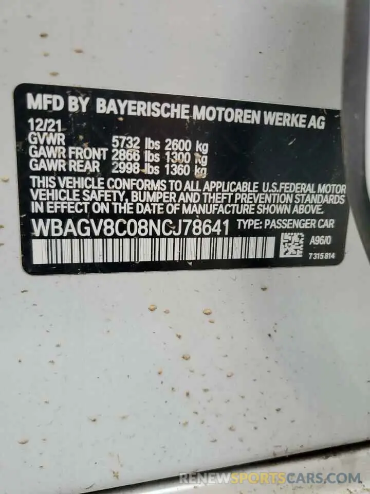 12 Photograph of a damaged car WBAGV8C08NCJ78641 BMW M8 2022