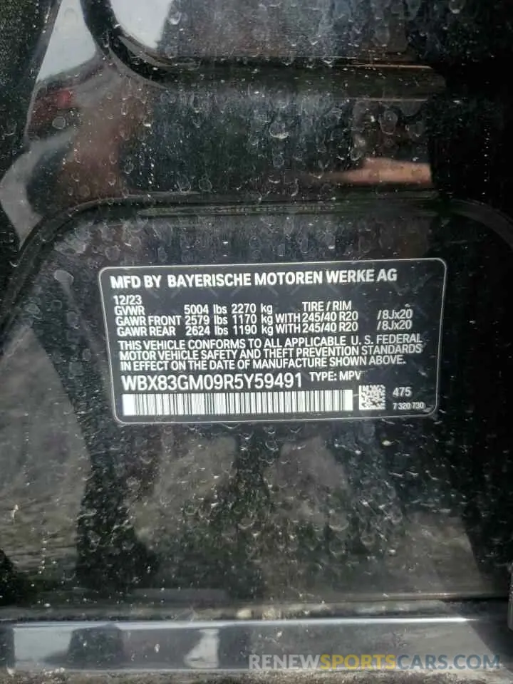 12 Photograph of a damaged car WBX83GM09R5Y59491 BMW X2 2024