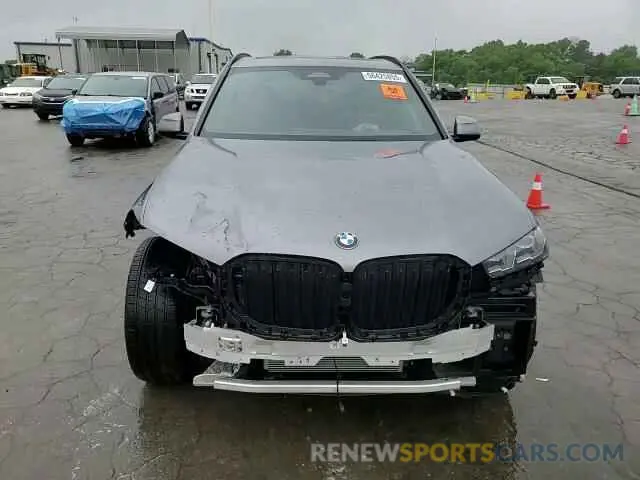 14 Photograph of a damaged car 5UX23EU0XS9Z08086 BMW X5 2025