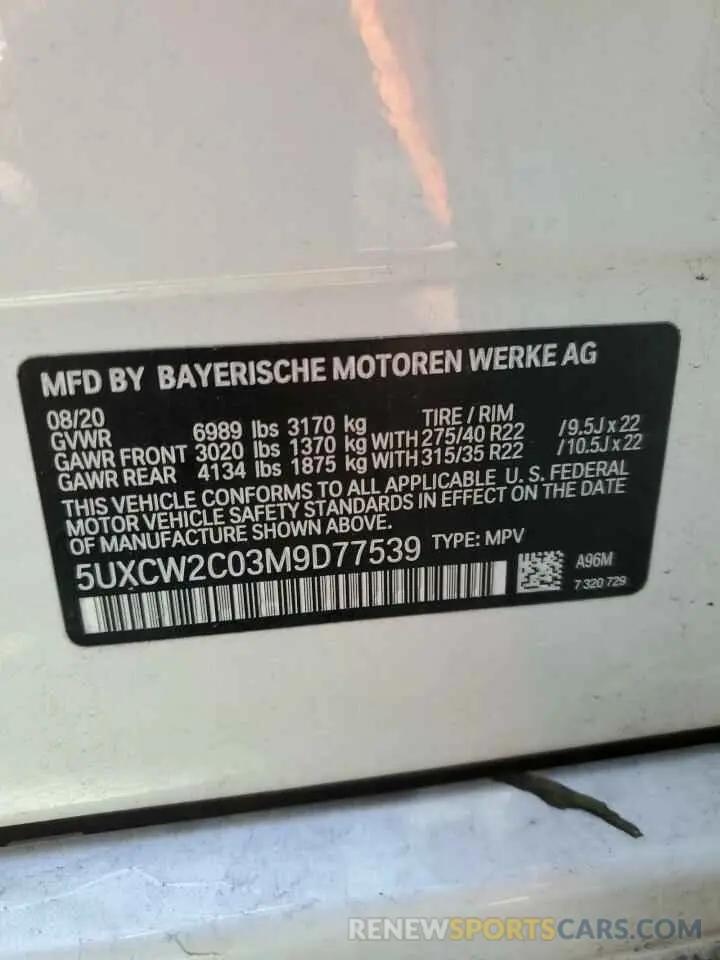 13 Photograph of a damaged car 5UXCW2C03M9D77539 BMW X7 2021