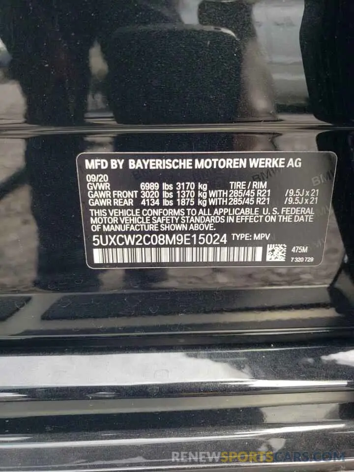 13 Photograph of a damaged car 5UXCW2C08M9E15024 BMW X7 2021
