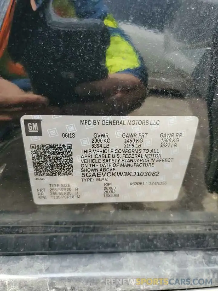 14 Photograph of a damaged car 5GAEVCKW3KJ103082 BUICK ENCLAVE 2019