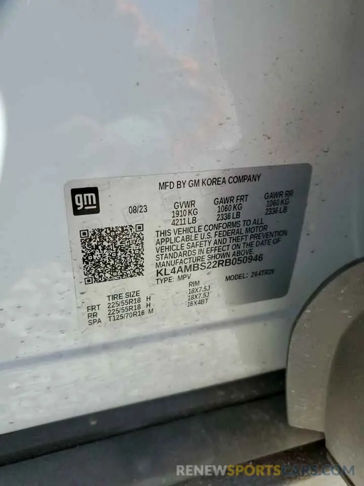 13 Photograph of a damaged car KL4AMBS22RB050946 BUICK ENCORE 2024