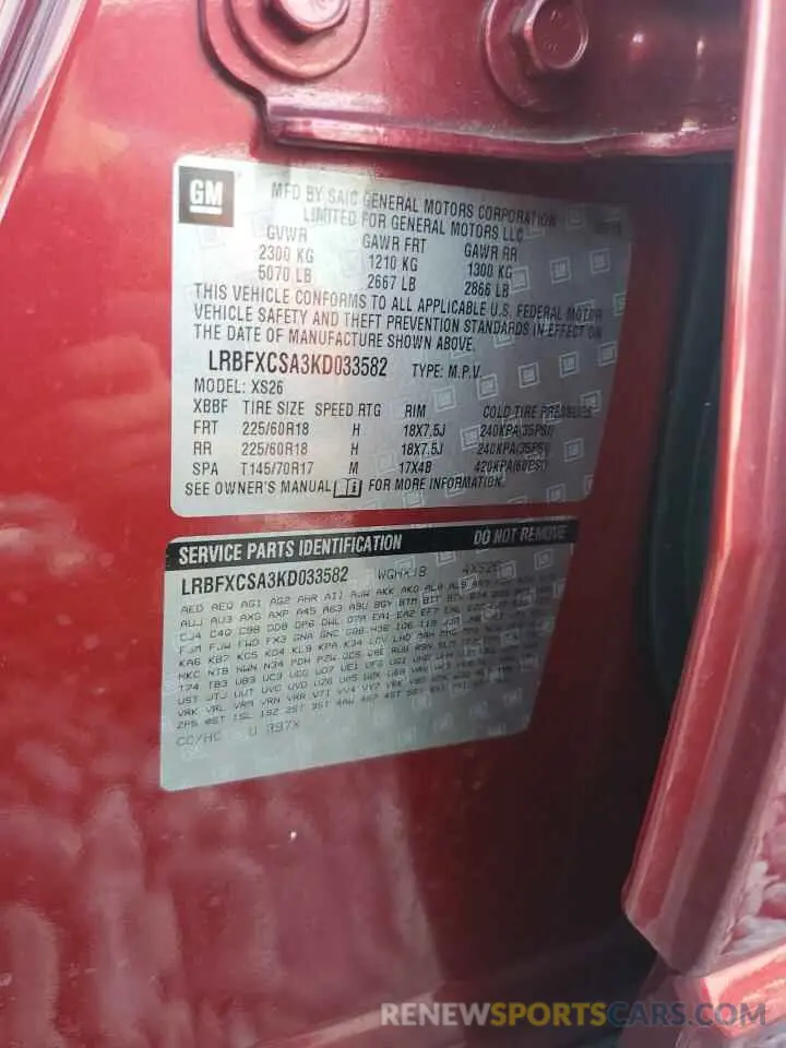 13 Photograph of a damaged car LRBFXCSA3KD033582 BUICK ENVISION 2019