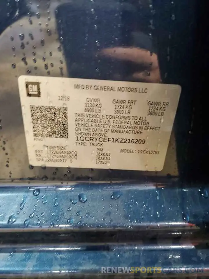 12 Photograph of a damaged car 1GCRYCEF1KZ216209 CHEVROLET ALL Models 2019