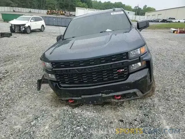 13 Photograph of a damaged car 1GCRYCEF5KZ300419 CHEVROLET ALL Models 2019