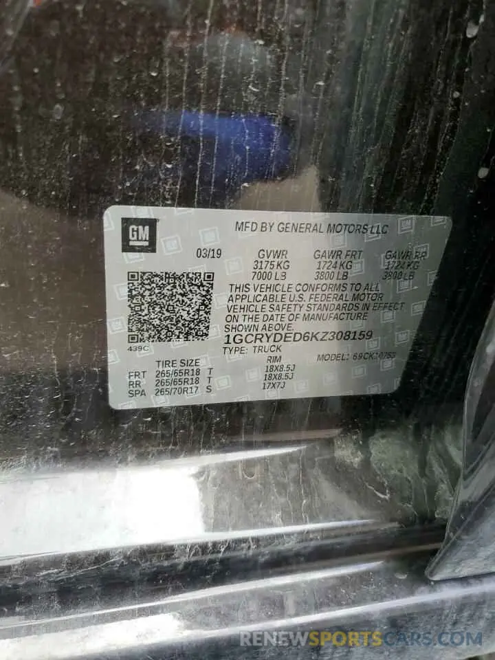 12 Photograph of a damaged car 1GCRYDED6KZ308159 CHEVROLET ALL Models 2019