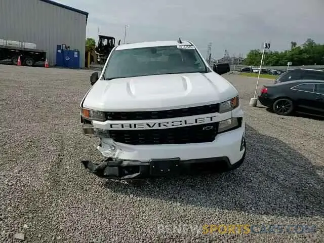14 Photograph of a damaged car 1GCRYBEH8LZ131073 CHEVROLET ALL Models 2020