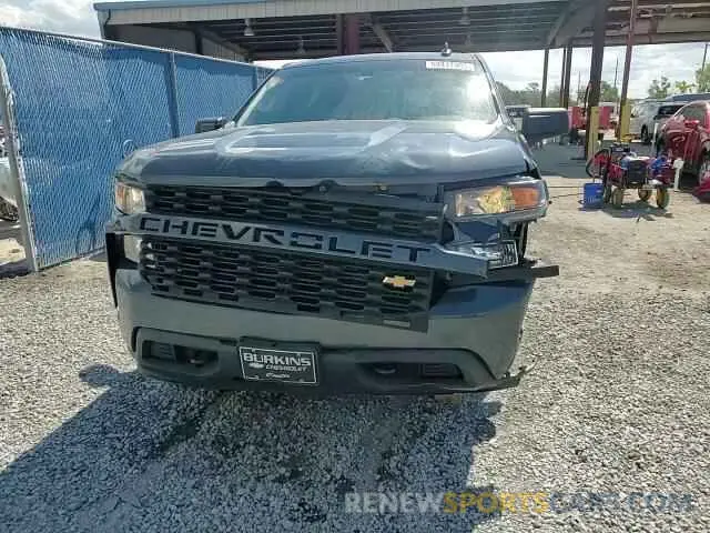 14 Photograph of a damaged car 1GCPWBEK7MZ289267 CHEVROLET ALL Models 2021
