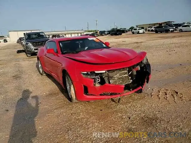 13 Photograph of a damaged car 1G1FB1RSXL0114132 CHEVROLET CAMARO 2020