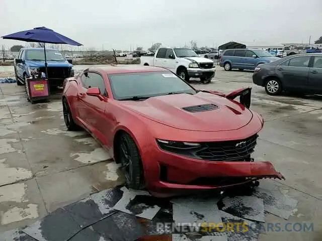 13 Photograph of a damaged car 1G1FF1R7XL0128161 CHEVROLET CAMARO 2020