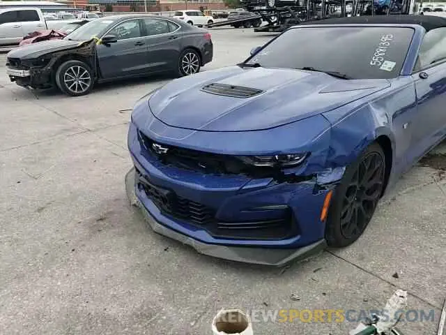 13 Photograph of a damaged car 1G1FH3D74L0127357 CHEVROLET CAMARO 2020