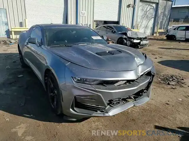 10 Photograph of a damaged car 1G1FH1R76M0121574 CHEVROLET CAMARO 2021