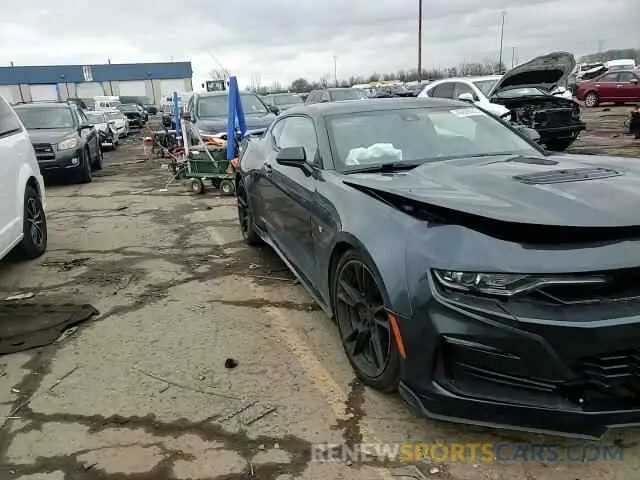 10 Photograph of a damaged car 1G1FH1R72N0102490 CHEVROLET CAMARO 2022