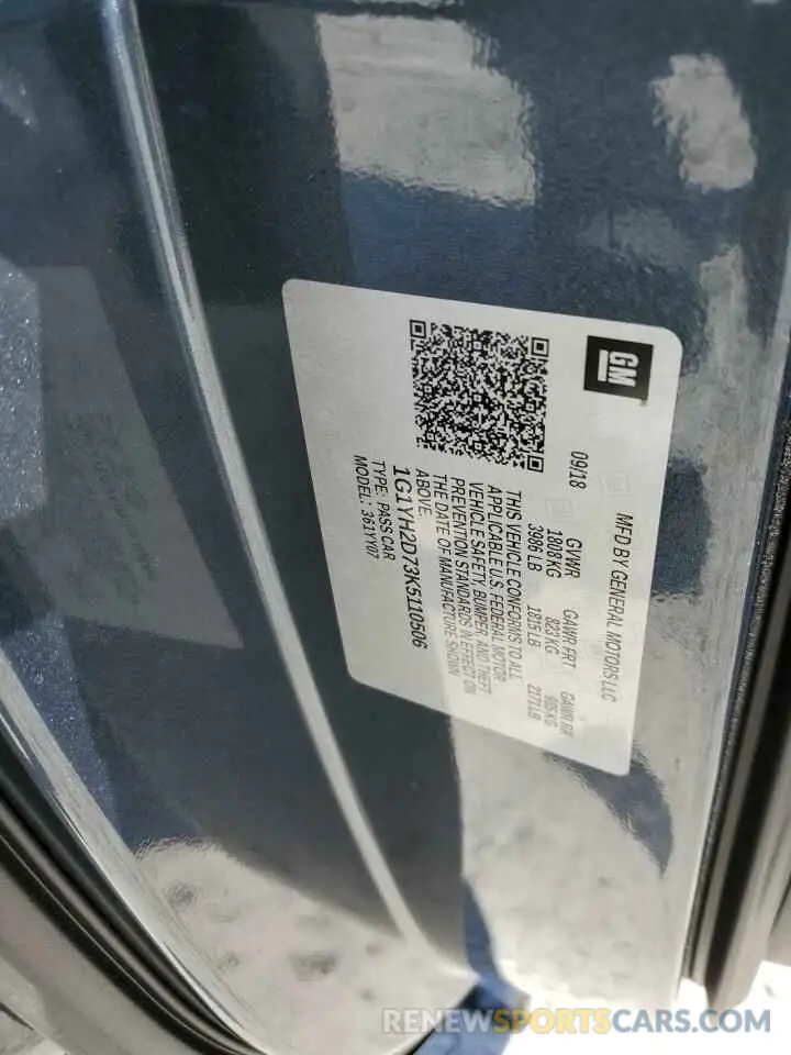 12 Photograph of a damaged car 1G1YH2D73K5110506 CHEVROLET CORVETTE 2019