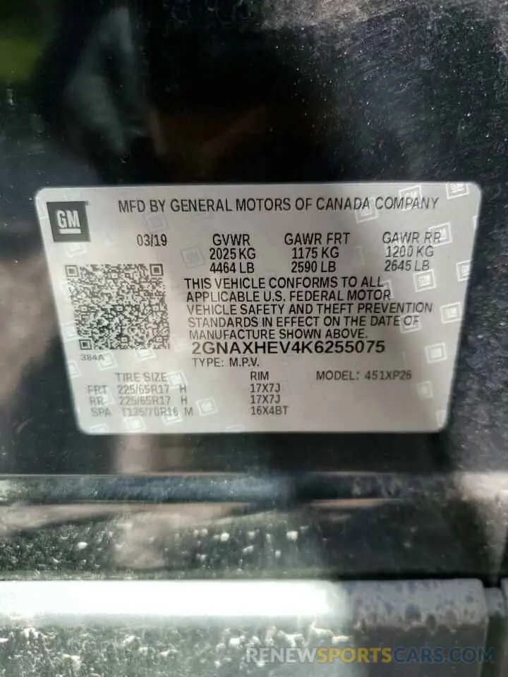 15 Photograph of a damaged car 2GNAXHEV4K6255075 CHEVROLET EQUINOX 2019