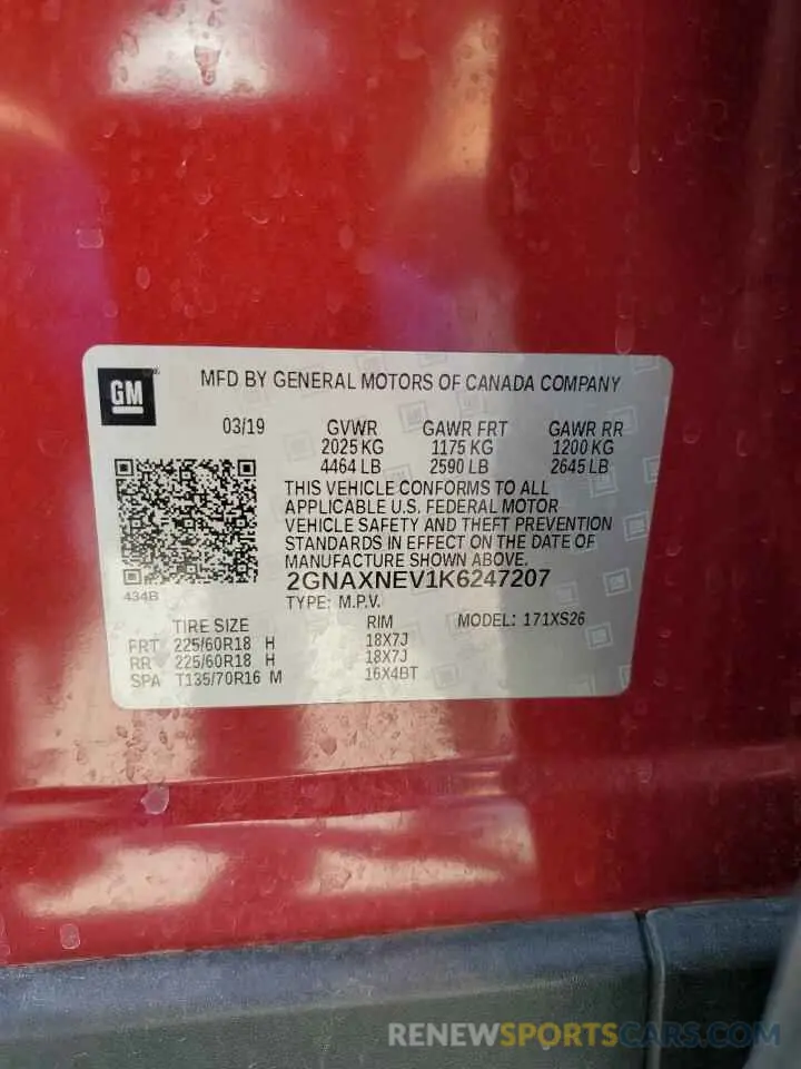 13 Photograph of a damaged car 2GNAXNEV1K6247207 CHEVROLET EQUINOX 2019