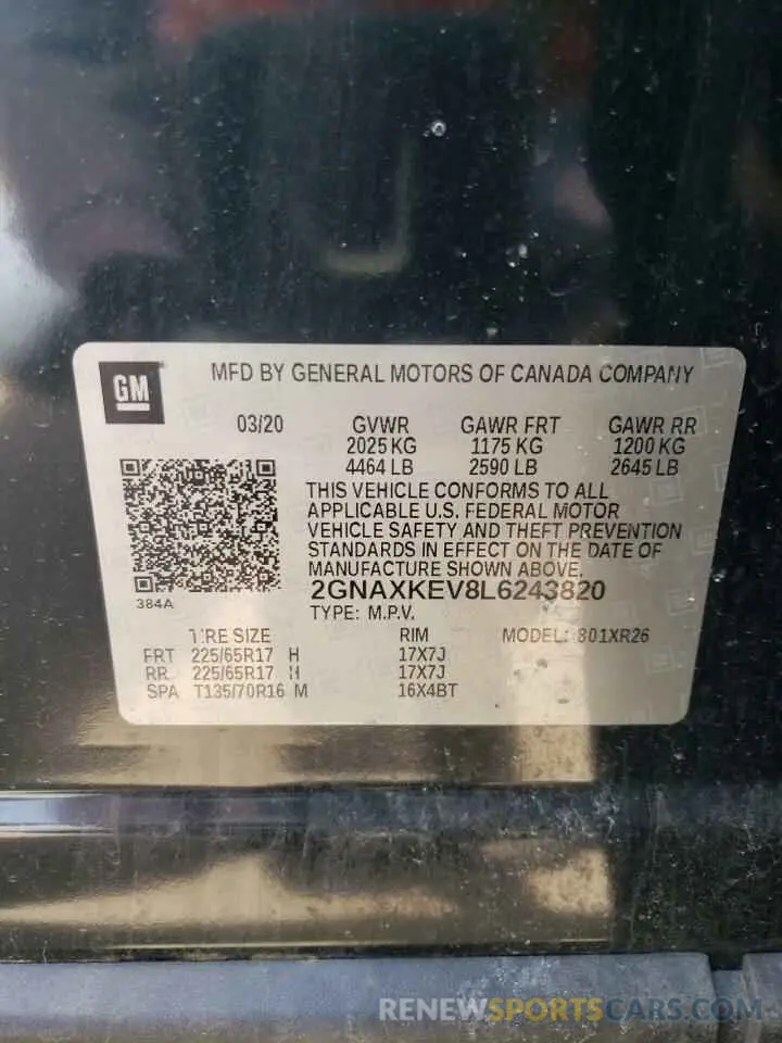 13 Photograph of a damaged car 2GNAXKEV8L6243820 CHEVROLET EQUINOX 2020