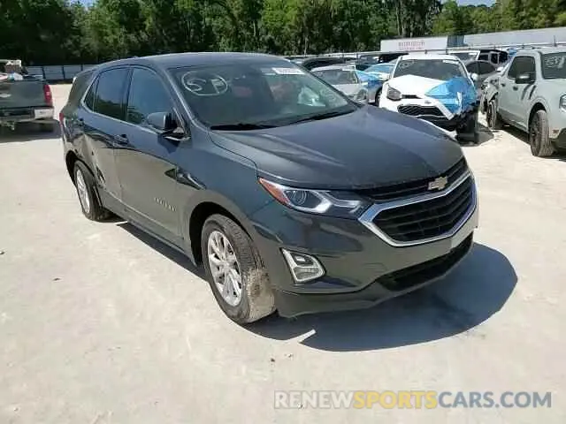 11 Photograph of a damaged car 3GNAXKEV8LS515364 CHEVROLET EQUINOX 2020