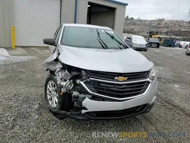 13 Photograph of a damaged car 3GNAXSEV3LS548773 CHEVROLET EQUINOX 2020