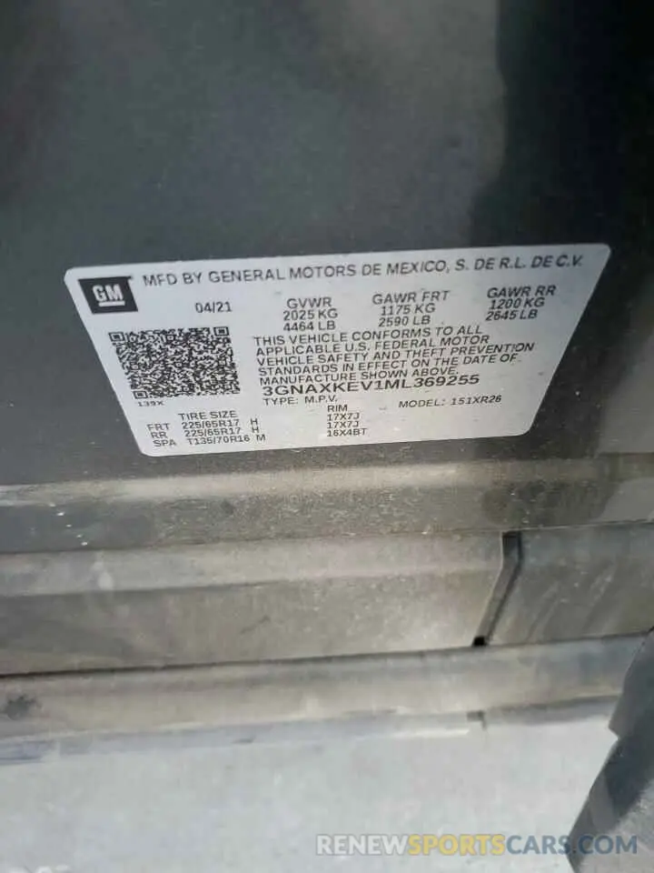 15 Photograph of a damaged car 3GNAXKEV1ML369255 CHEVROLET EQUINOX 2021