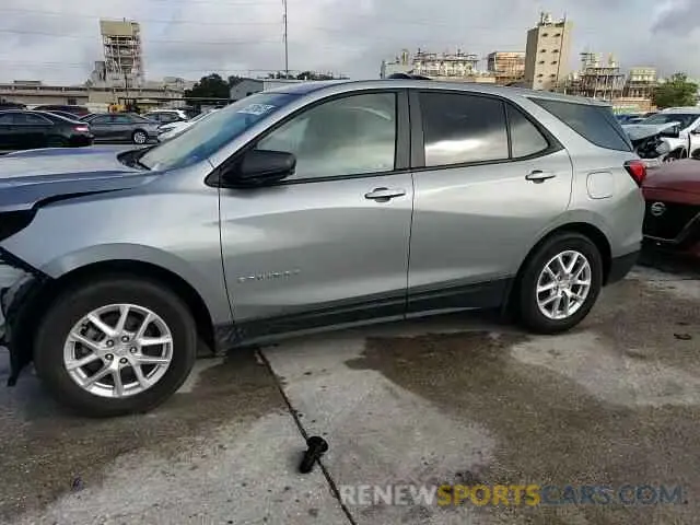 15 Photograph of a damaged car 3GNAXHEG9RL178016 CHEVROLET EQUINOX 2024