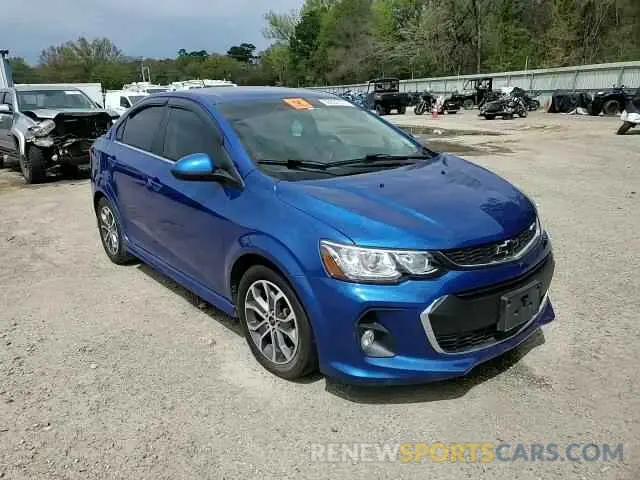13 Photograph of a damaged car 1G1JD5SB0L4141533 CHEVROLET SONIC 2020