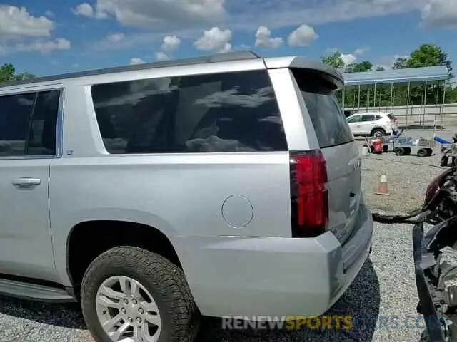 11 Photograph of a damaged car 1GNSCHKC7LR151169 CHEVROLET SUBURBAN 2020
