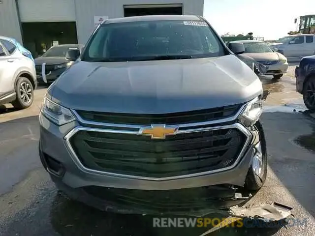 15 Photograph of a damaged car 1GNERFKW4LJ115447 CHEVROLET TRAVERSE 2020
