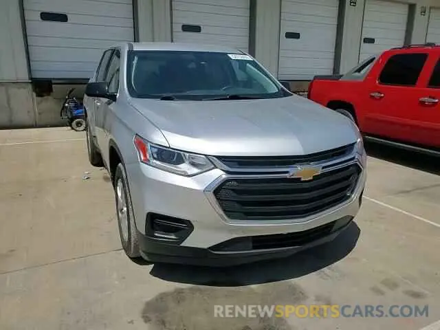 15 Photograph of a damaged car 1GNERFKW6LJ142780 CHEVROLET TRAVERSE 2020