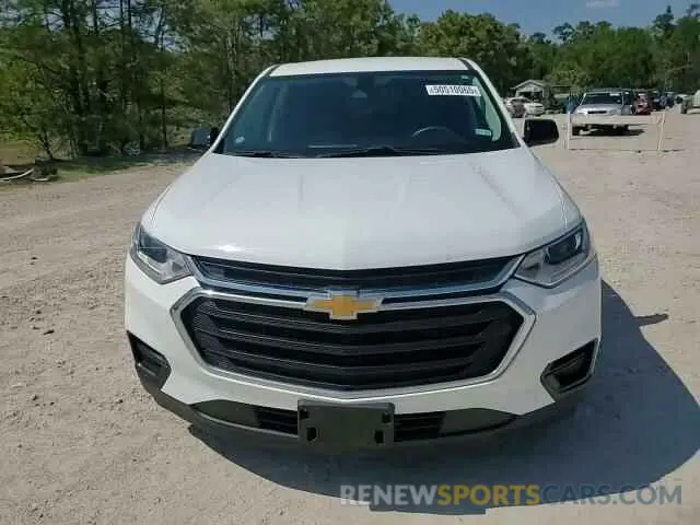 15 Photograph of a damaged car 1GNERFKW8LJ298724 CHEVROLET TRAVERSE 2020