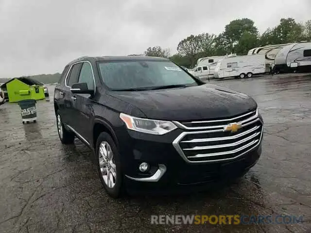 15 Photograph of a damaged car 1GNEVNKW5MJ266563 CHEVROLET TRAVERSE 2021