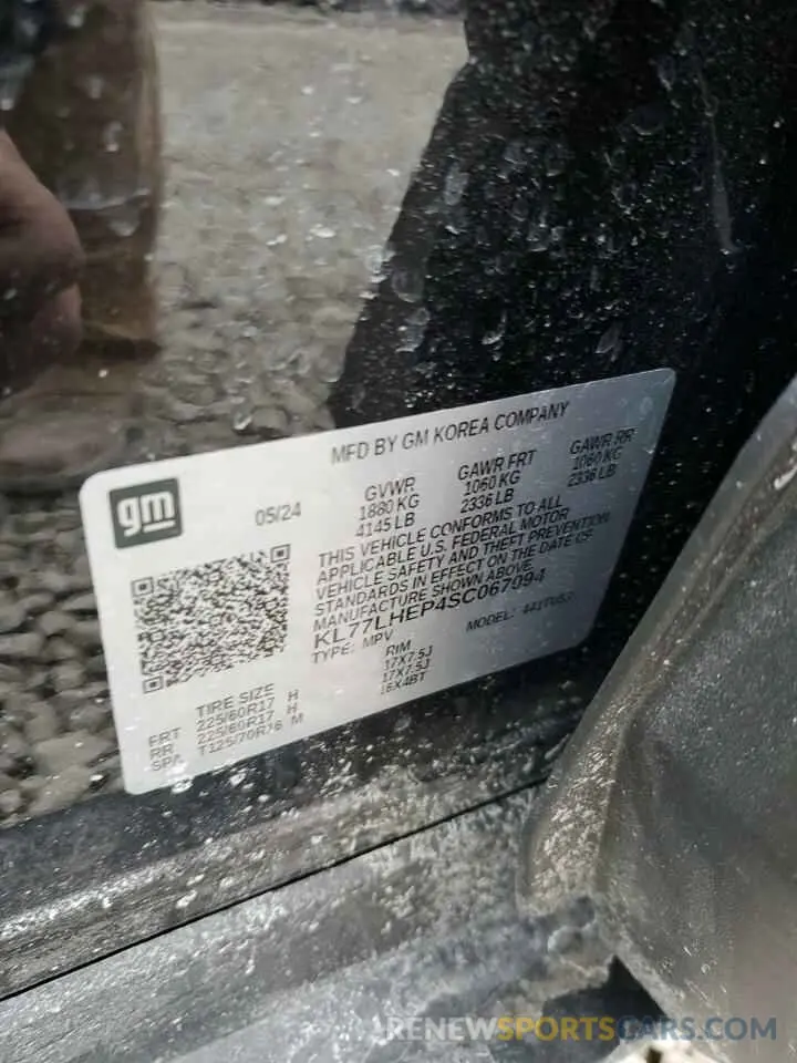 15 Photograph of a damaged car KL77LHEP4SC067094 CHEVROLET TRAX 2025