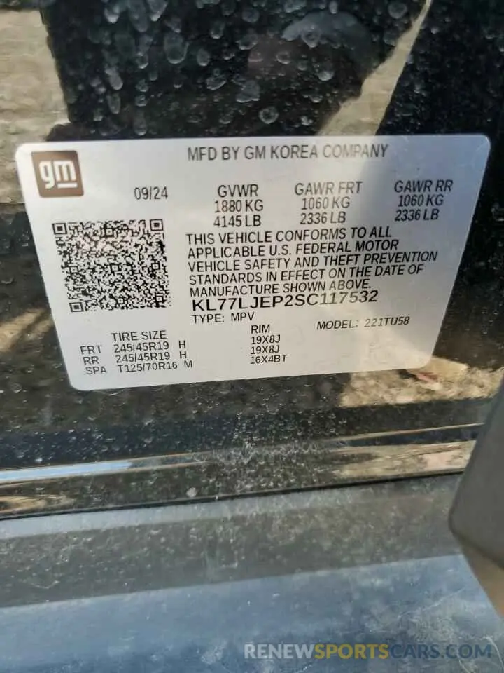 13 Photograph of a damaged car KL77LJEP2SC117532 CHEVROLET TRAX 2RS 2025